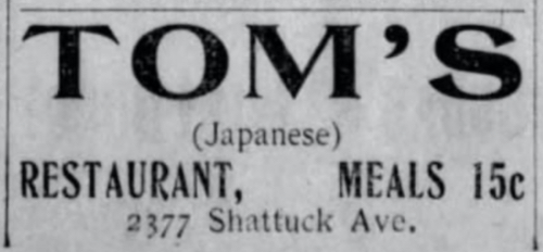 Picture of Tom's Japanese restaurant