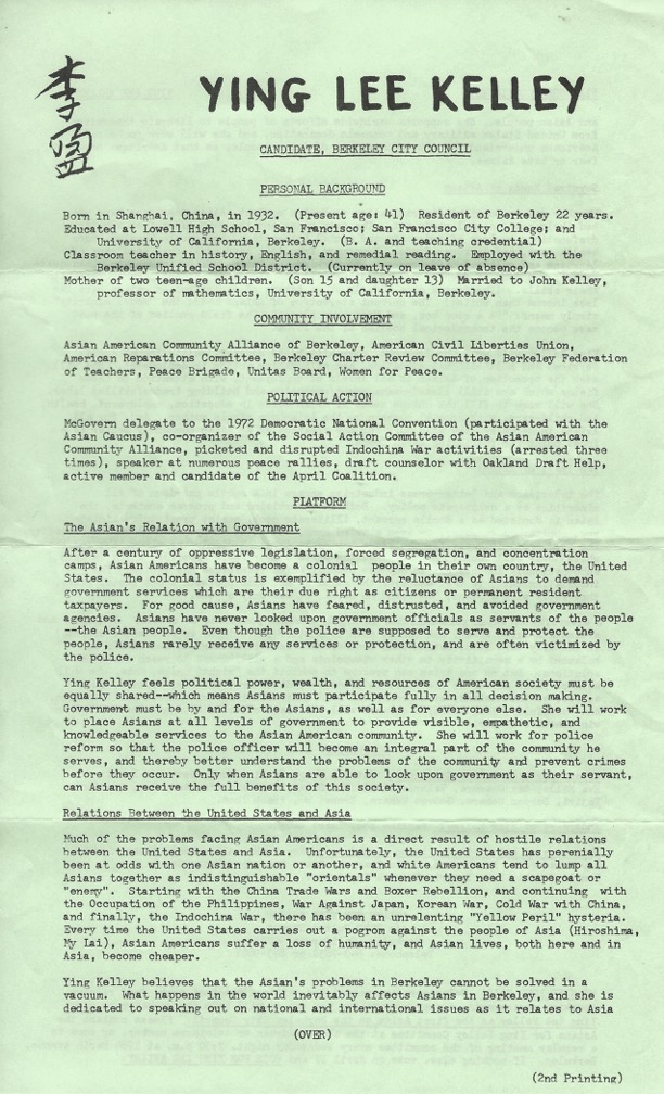 Resume of Ying Lee Kelley